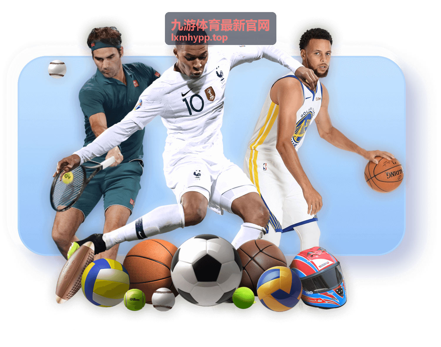 九游体育最新官网内容服务与栏目调整公告配图